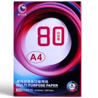 晨鸣丽雅 A4 80g 纯白 5包/箱 复印纸