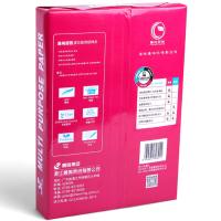 晨鸣丽雅 A4 70g 纯白 5包/箱 复印纸