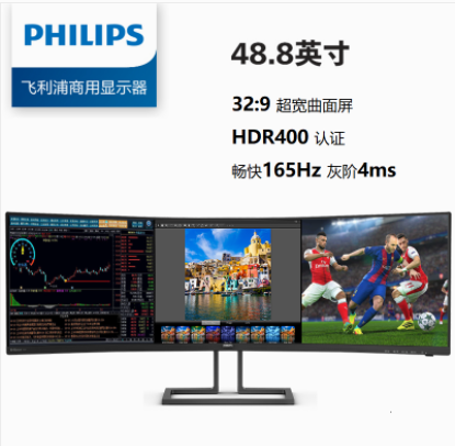 飞利浦/PHILIPS 498P9Z 液晶显示器 