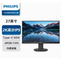 飞利浦/PHILIPS 276B9 液晶显示器
