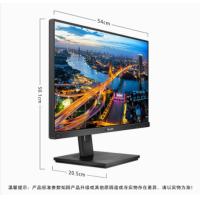  飞利浦/PHILIPS 245B1 液晶显示器