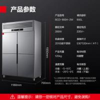 德玛仕/DEMASHI BCD-900A-2W 冷藏箱柜