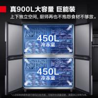 德玛仕/DEMASHI BCD-900A-1D 冷藏箱柜