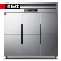 德玛仕/DEMASHI BCD-1300A-1C 冷藏箱柜