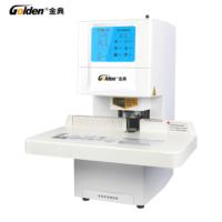 金典/GOLDEN GD-NB208 装订机