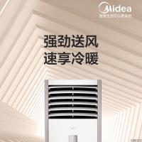 美的/Media KFR-72LW/BDN8Y-PA401(2)A 空调机