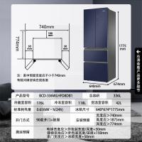 海尔/Haier BCD-336WLHFD8DB1 电冰箱