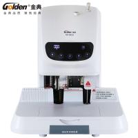金典/GOLDEN GD-50CK 装订机