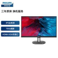 飞利浦/PHILIPS 241S8QHSB 液晶显示器