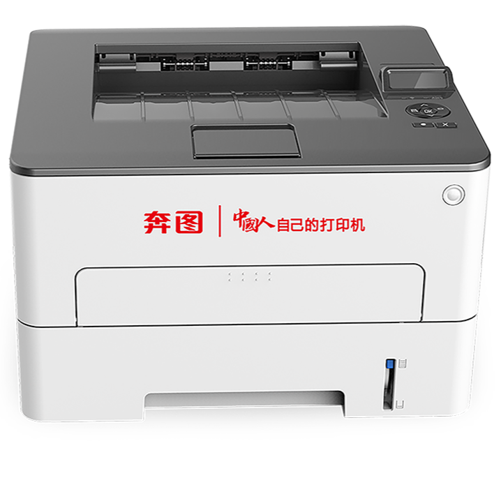 奔图/PANTUM P3385DN A4黑色打印机