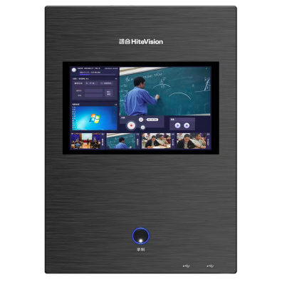 鸿合/HiteVision HL-ZF0700 视频会议会议室终端