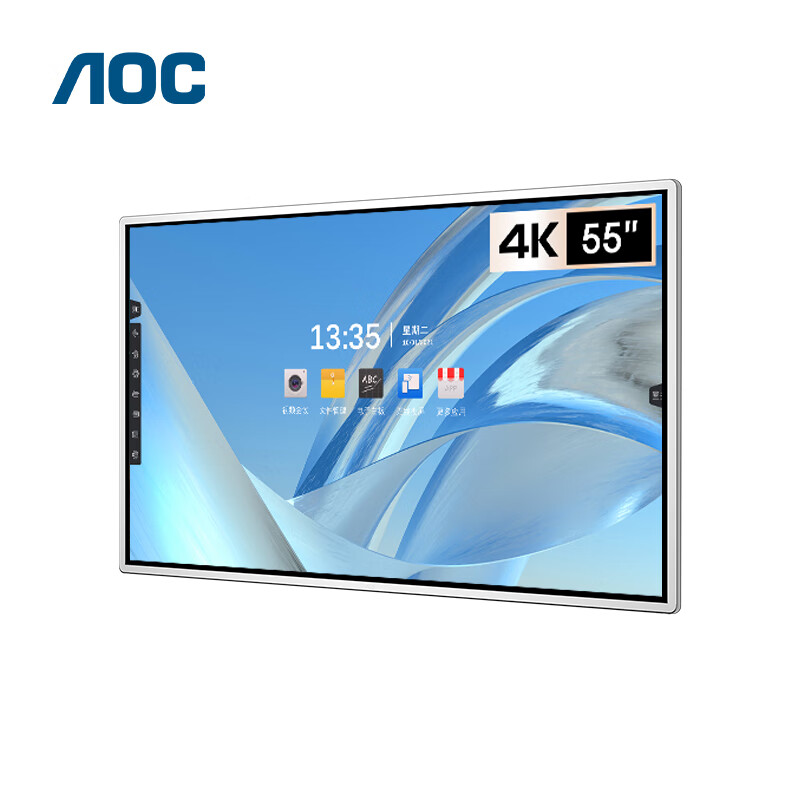 冠捷/AOC 55T12S-F 触控一体机