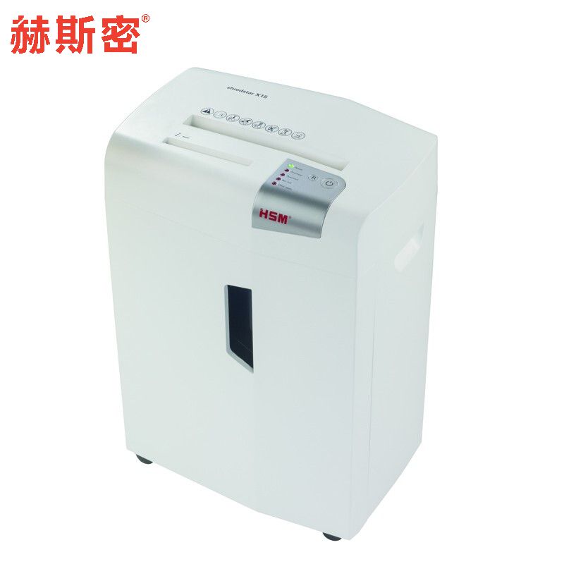 赫斯密/HSM shredstar X15 碎纸机