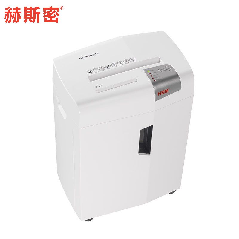 赫斯密/HSM shredstar X13 碎纸机