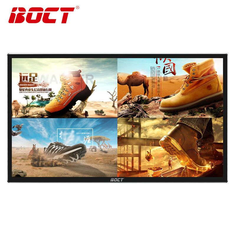 中银科技/BOCT GW75 触控一体机