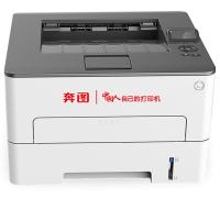 奔图/PANTUM P3385DN A4黑色打印机