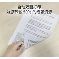 立思辰/LANXUM GA5500DN 多功能一体机