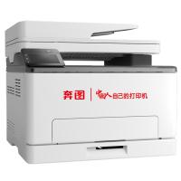 奔图/PANTUM CM1150ADN彩色激光 多功能一体机