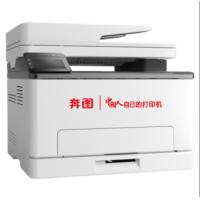 奔图/PANTUM CM1155ADN 彩色激光 多功能一体机