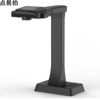 点易拍 X5100 高拍仪