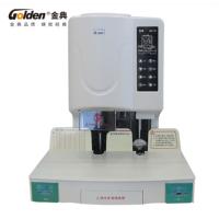 金典/GOLDEN GD-70 装订机