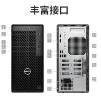 戴尔/DELL OptiPlex 3000 Tower 370468 +E2222H (21.5英寸) 主机+显示器/台式计算机