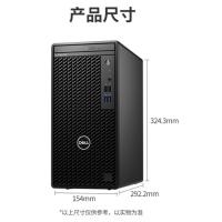 戴尔/DELL OptiPlex 3000 Tower 370468 +E2222H (21.5英寸) 主机+显示器/台式计算机