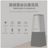 飞利浦/PHILIPS PSE0540 PRO 视频会议会议室终端