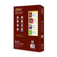 高品乐/GoldenColor 晶彩 A3 70g 纯白 5包/箱 复印纸