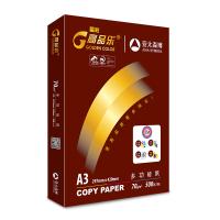 高品乐/GoldenColor 晶彩 A3 70g 纯白 5包/箱 复印纸