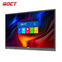 中银科技/BOCT XT75 触控一体机