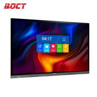 中银科技/BOCT XT75 触控一体机