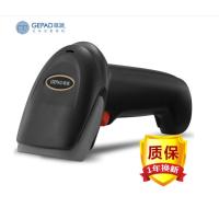 歌派/Gepad Y-258 条码扫描器