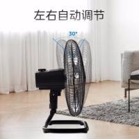 美的/Midea FS45-23B 风扇