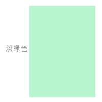 未来世界 A4 80g 浅绿 25包/箱 复印纸