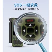 麟云 YT1601 移动电话