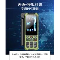 麟云 YT1601 移动电话