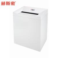 赫斯密/HSM Pure740 碎纸机