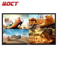 中银科技/BOCT GW75 触控一体机