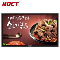 中银科技/BOCT GW75 触控一体机