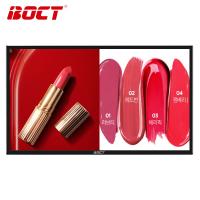 中银科技/BOCT GW75 触控一体机