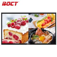 中银科技/BOCT GW75 触控一体机