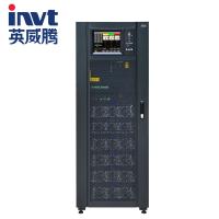 英威腾/invt RM180/30X（180KVA） 不间断电源