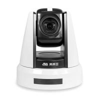 奥威亚/AVA AX-C22P60 视频会议会议室终端