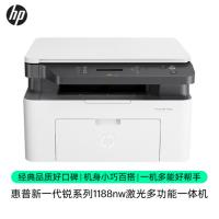 惠普/HP Laser MFP 1188nw 多功能一体机