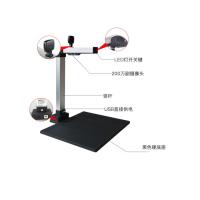紫光/UNIS N1500 高拍仪