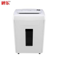 碎乐/Ceiro C16 碎纸机