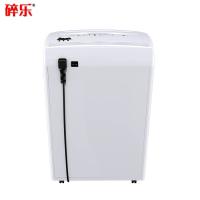 碎乐/Ceiro C16 碎纸机
