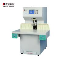汇金/huijin ZD-50A 装订机