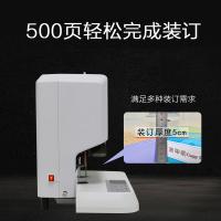 汇金/huijin HJ-50BL 装订机